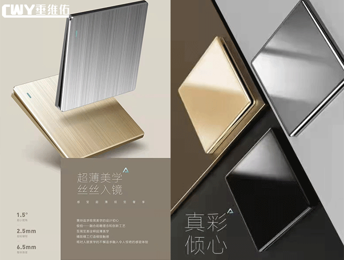 開關批發(fā)廠家